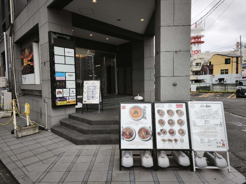 お店の外観