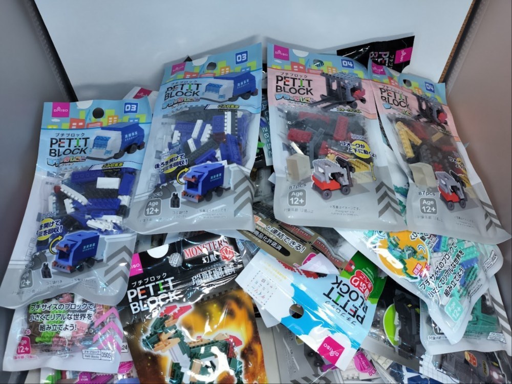 プチブロック