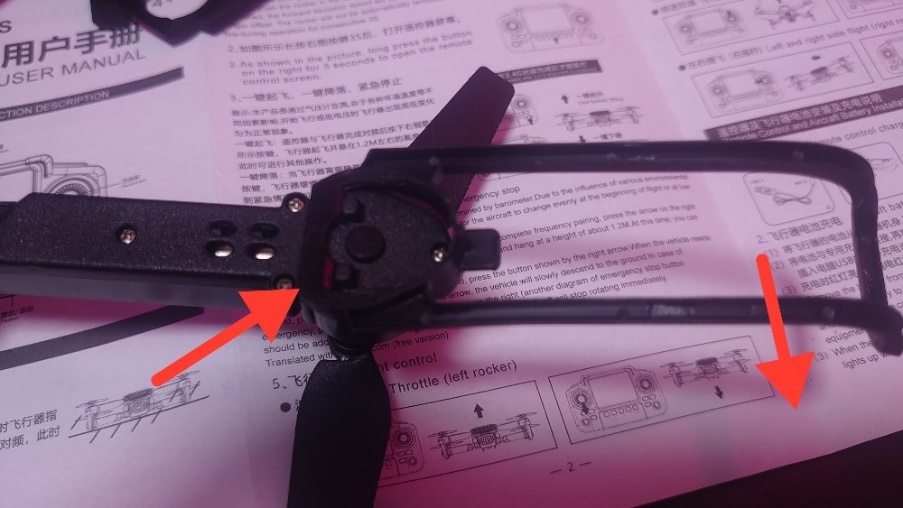 プロペラガードを装着