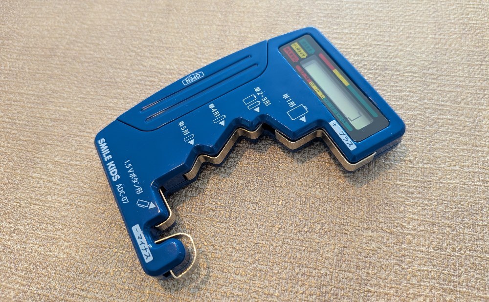電池チェッカー II ADC-07