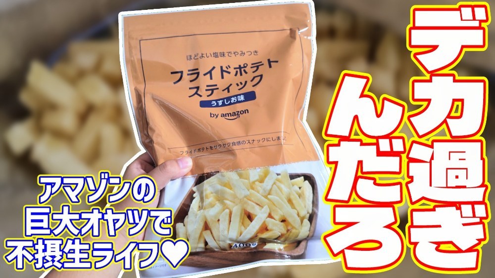 この言葉を使いたいだけｗ
