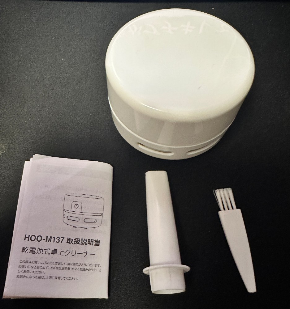 中身はこんな感じ