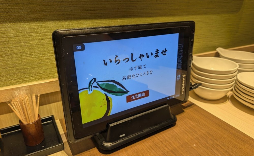 テーブル席に鎮座する端末
