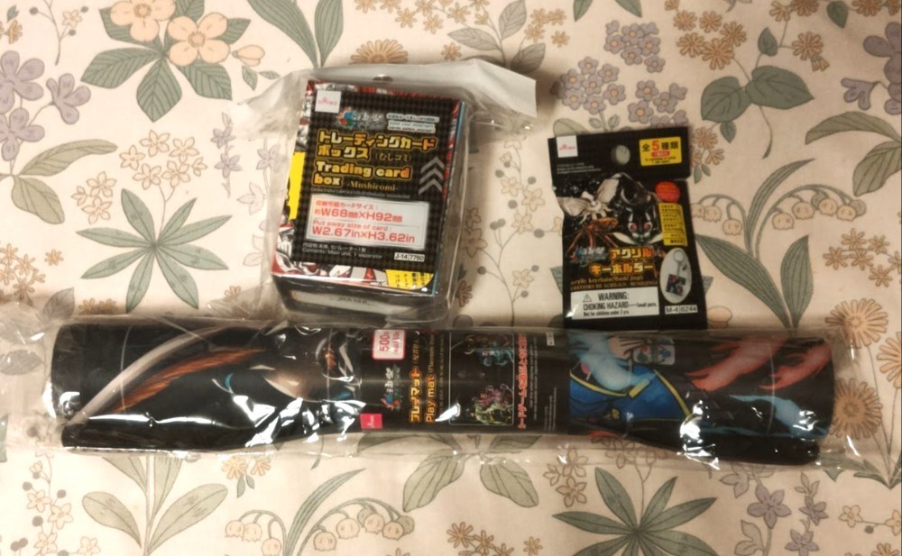 購入した姿