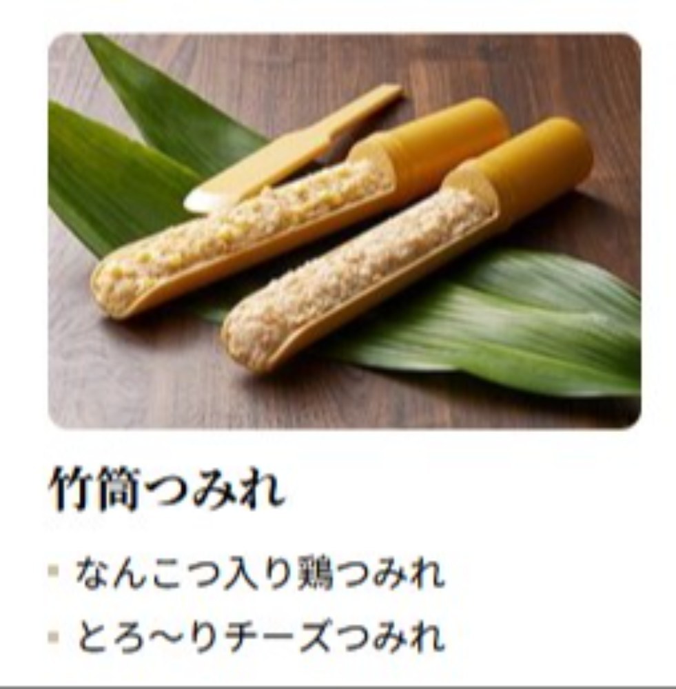 つみれ、おいしい