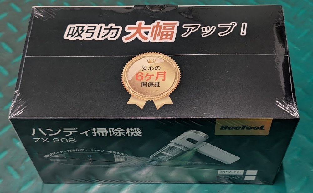 外箱１