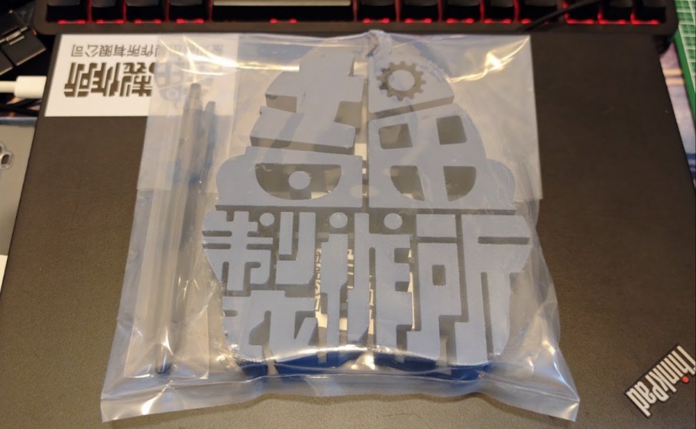 吉田製作所ロゴフィギア ①