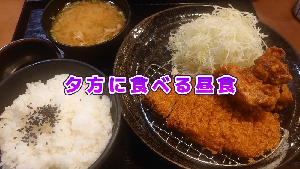 飲食店の経営戦略