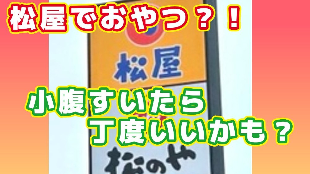 サムネ用