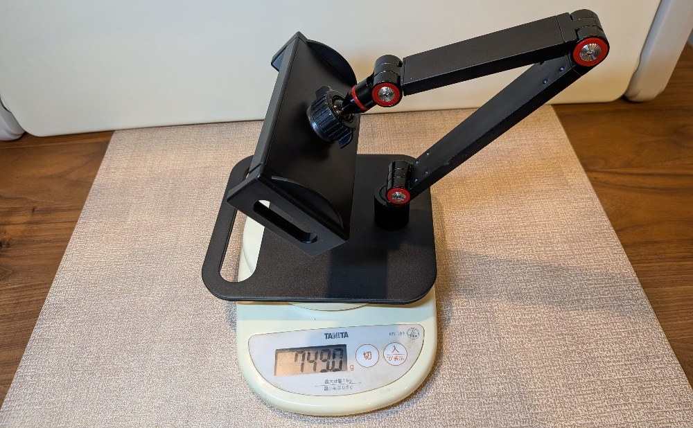 実測で749g。重い…。