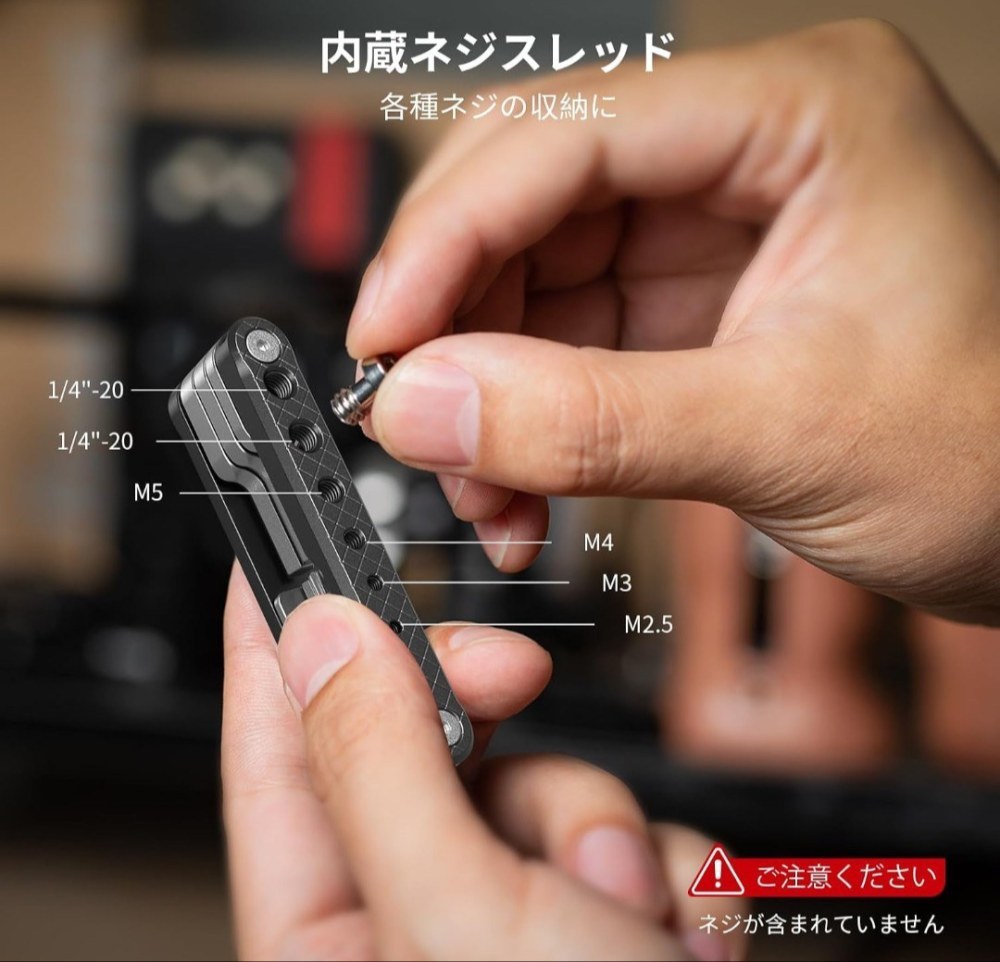 ネジスレッドの大きさ