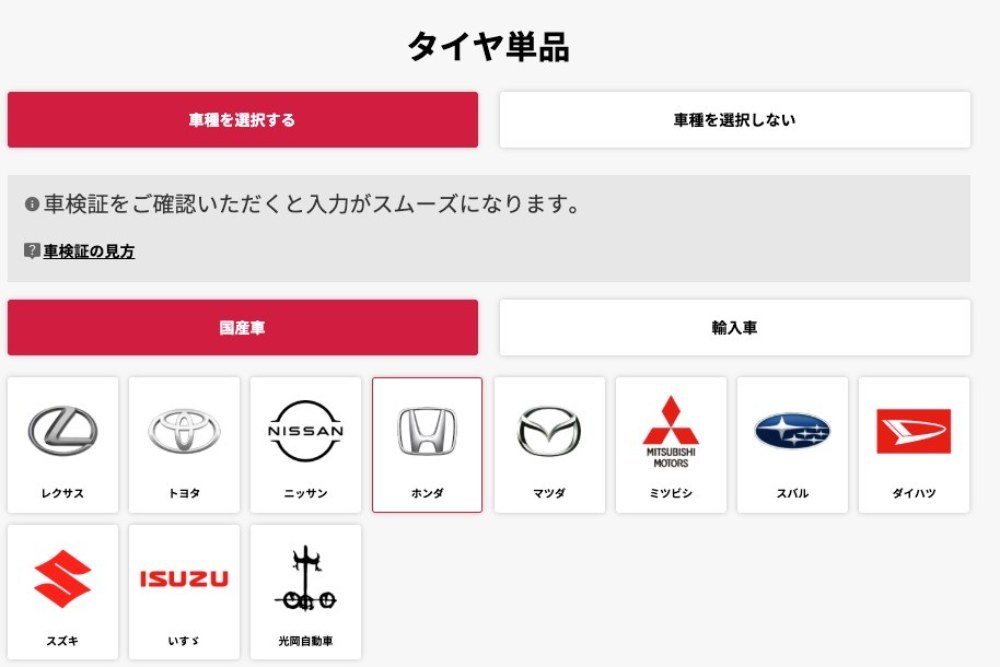 https://www.fujicorporation.com/shop/　より