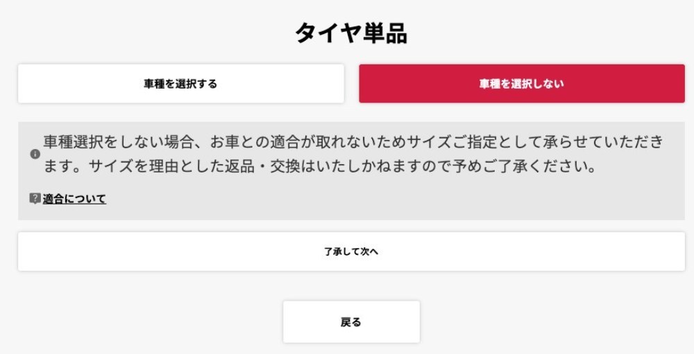 https://www.fujicorporation.com/shop/ より