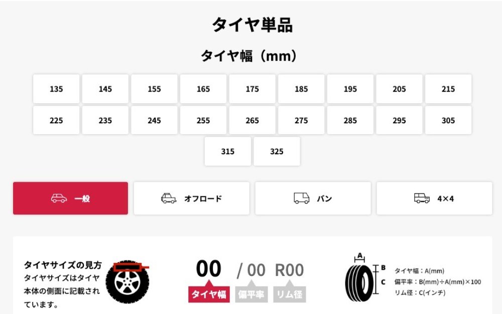 https://www.fujicorporation.com/shop/ より