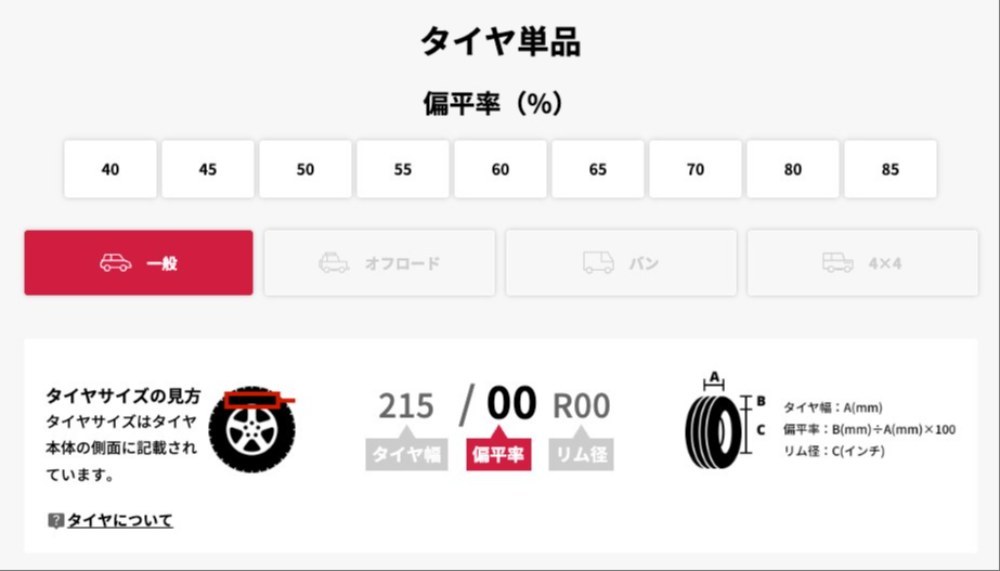 https://www.fujicorporation.com/shop/ より