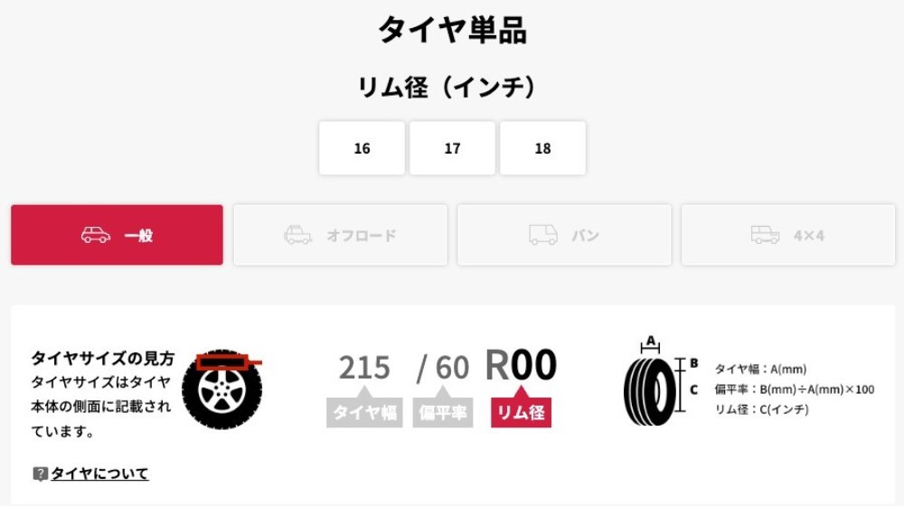 https://www.fujicorporation.com/shop/ より