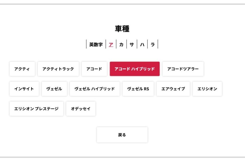 https://www.fujicorporation.com/shop/ より