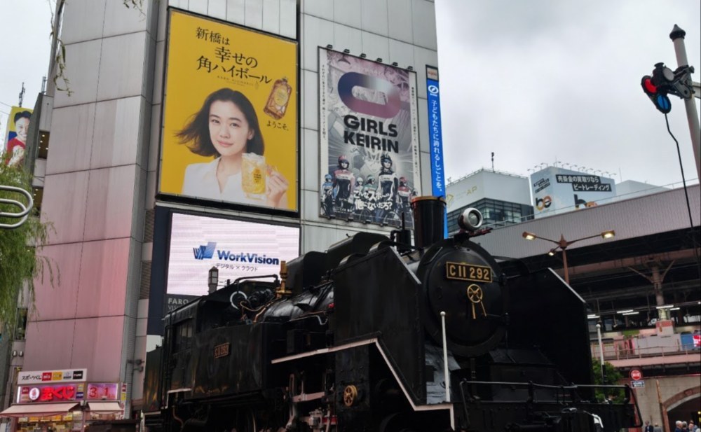 ラ・ピスタ新橋とSL広場のSL