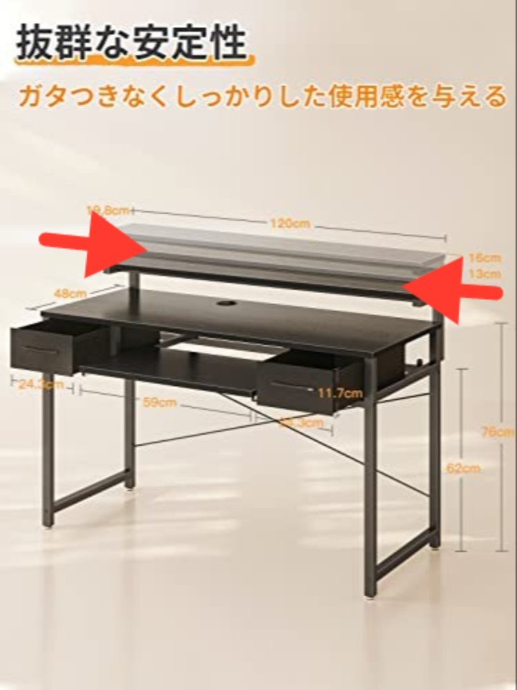 マジで使える棚