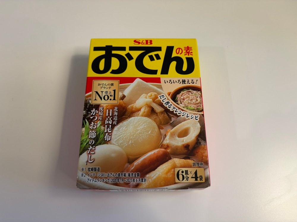 日本から持ち込んだおでんの素