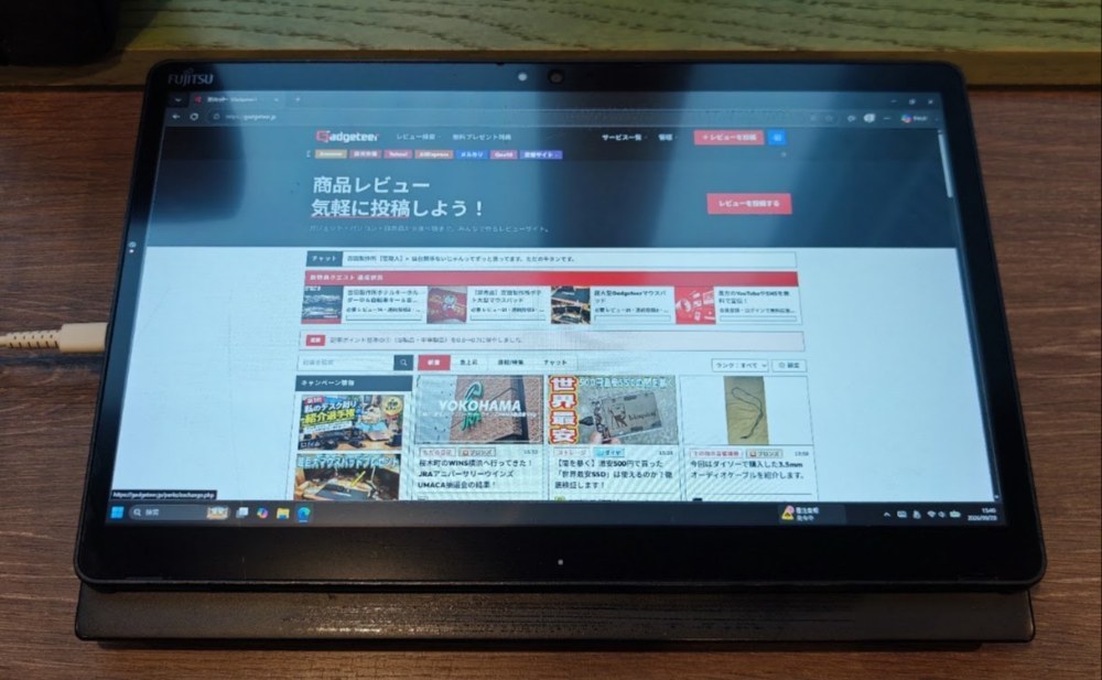 起動