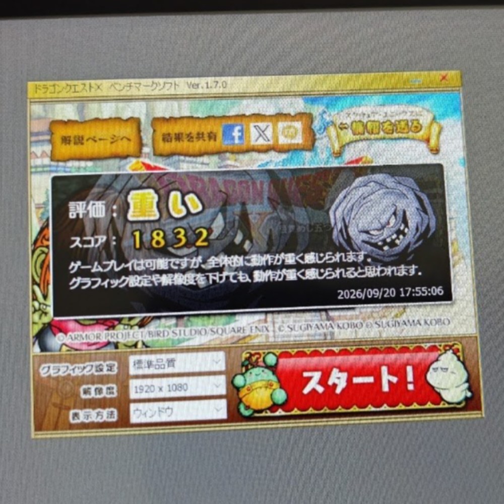 性能①