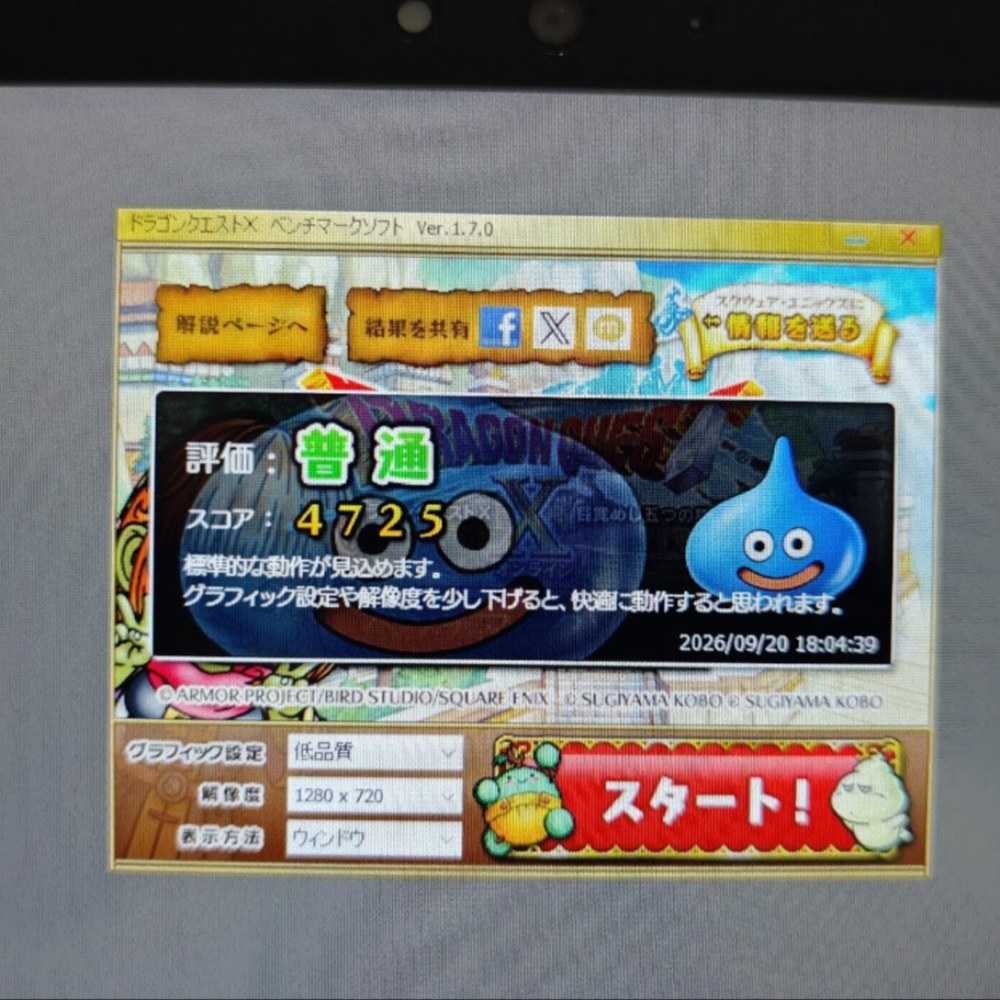 性能②