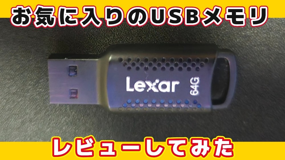 サムネ用