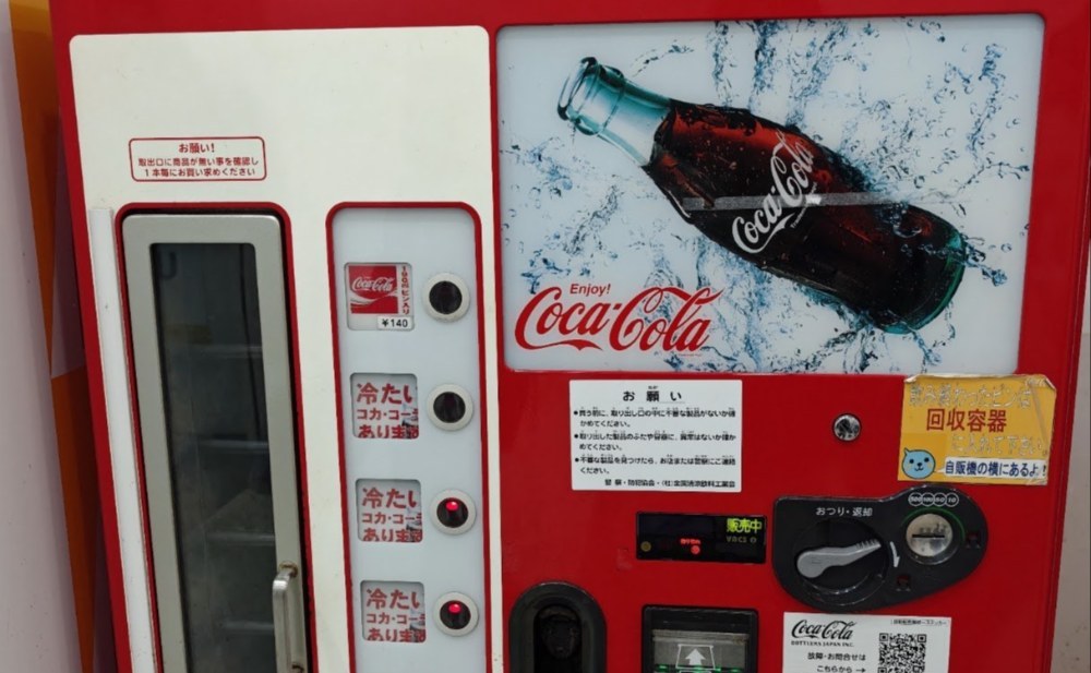 自販機