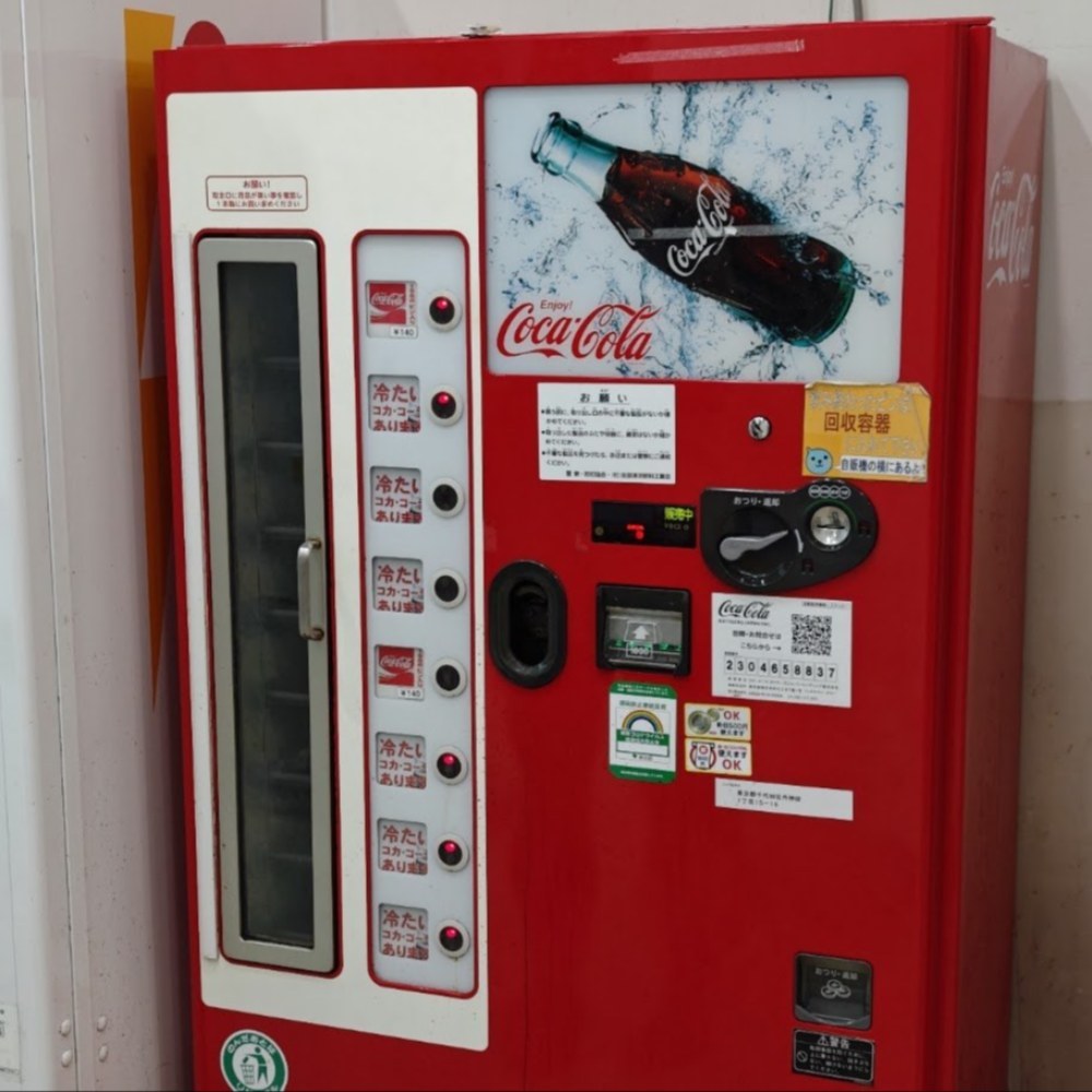 レトロ(?)でもない自販機