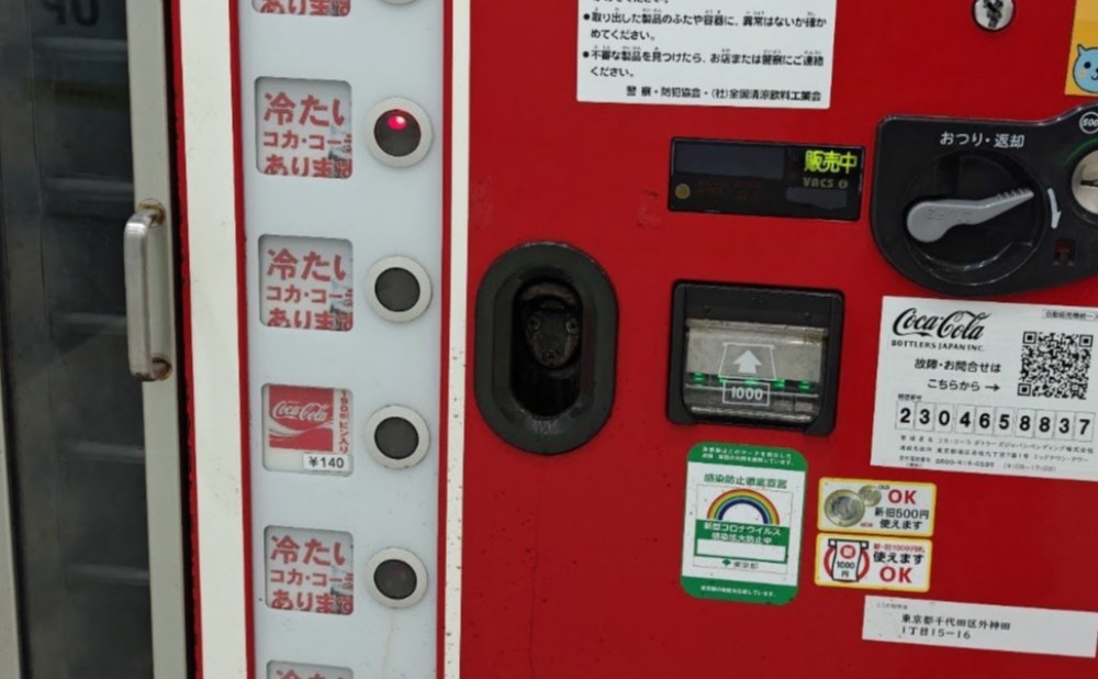 栓抜き