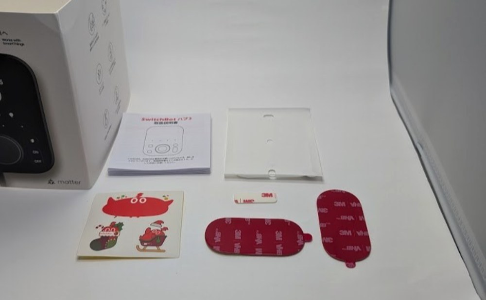 付属品
