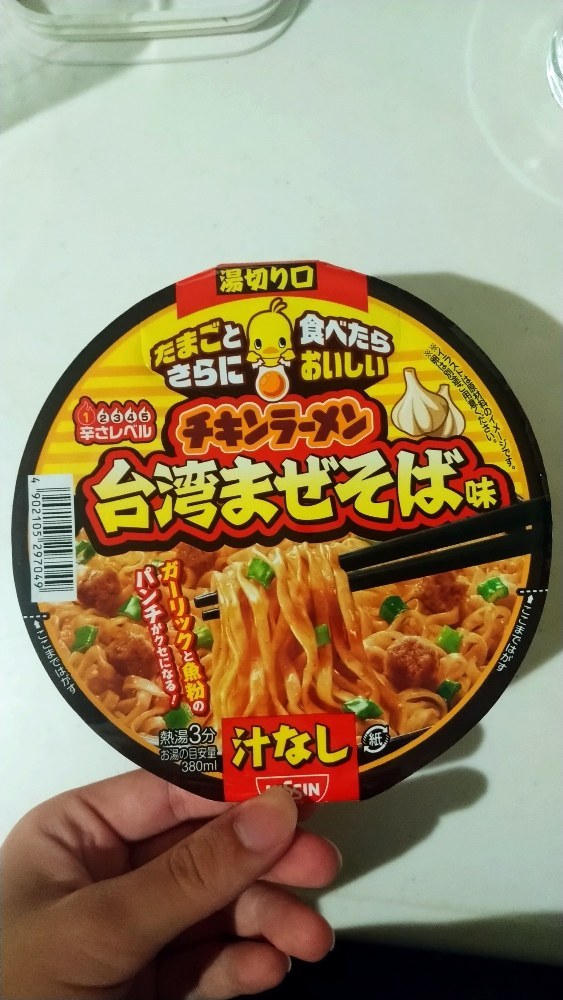 撮り忘れてたので使いまわし。