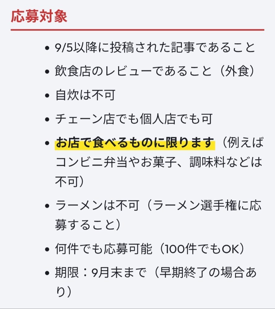 引用:https://gadgeteer.jp/u1/articles/2785