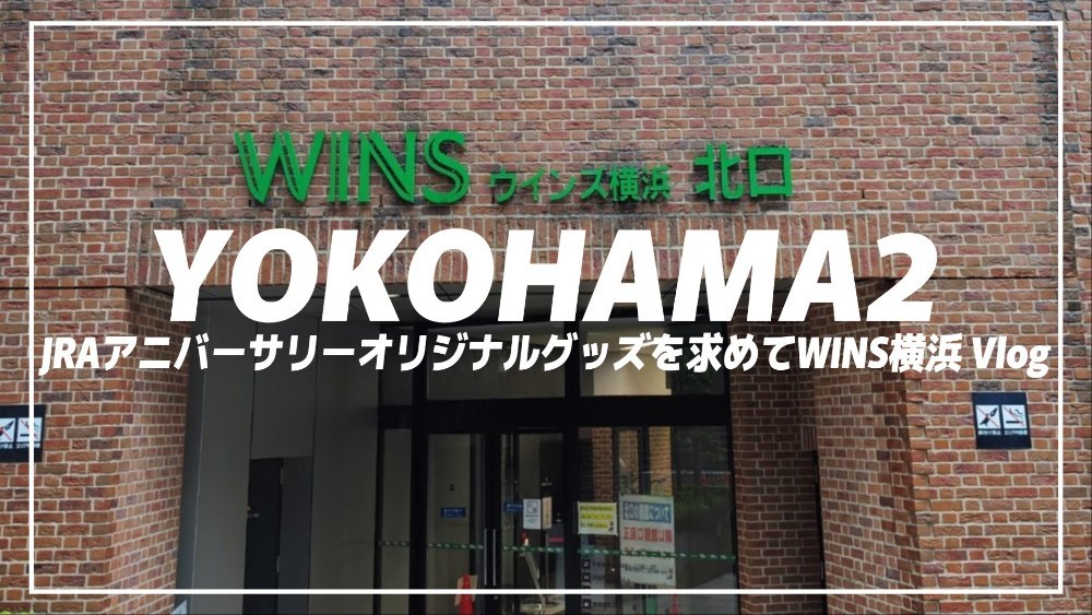 サムネ