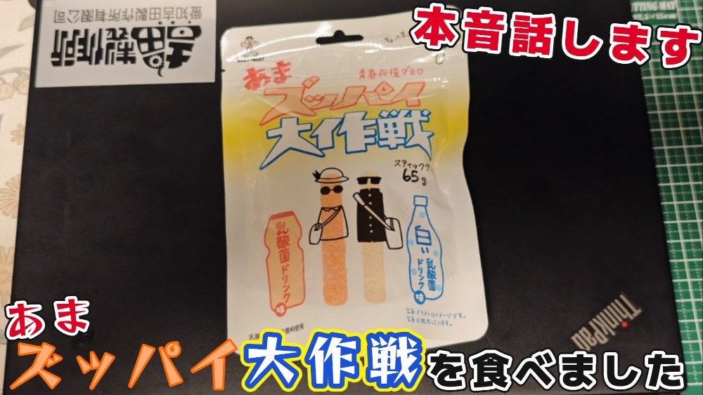 サムネ