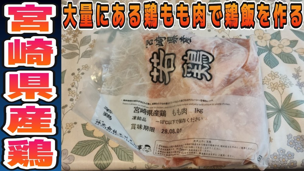 サムネ