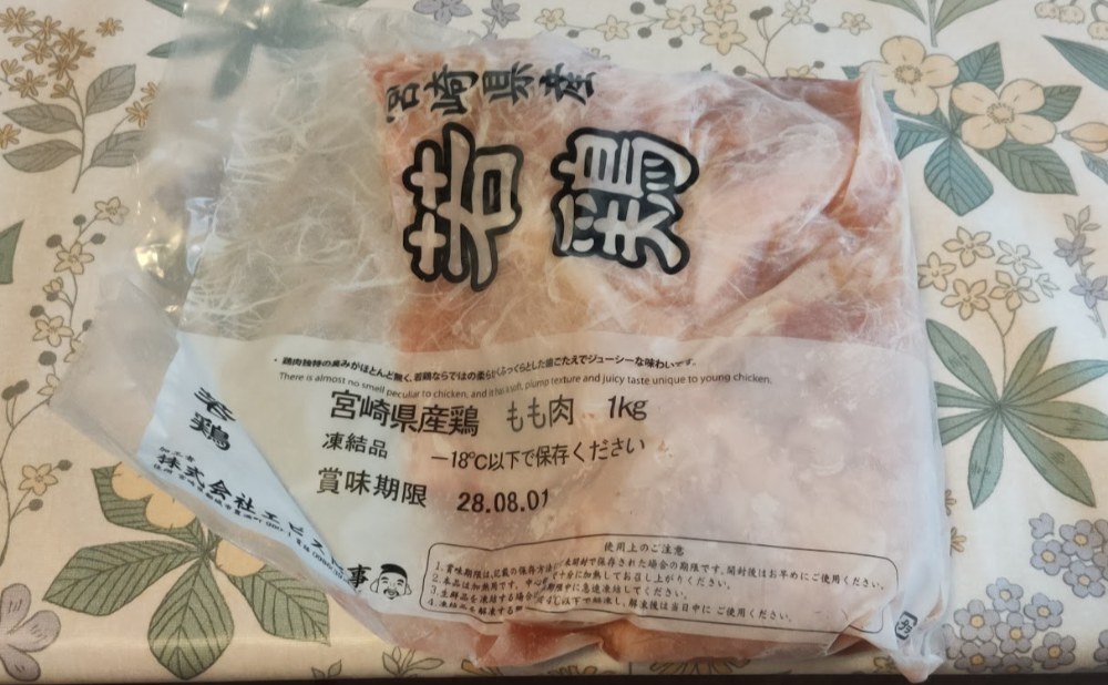 宮崎県産鶏　もも肉　1Kg