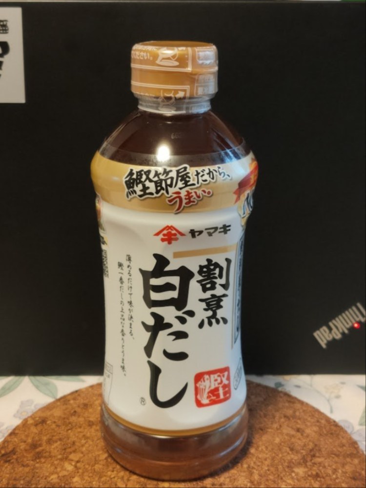 ヤマキの割烹白だし