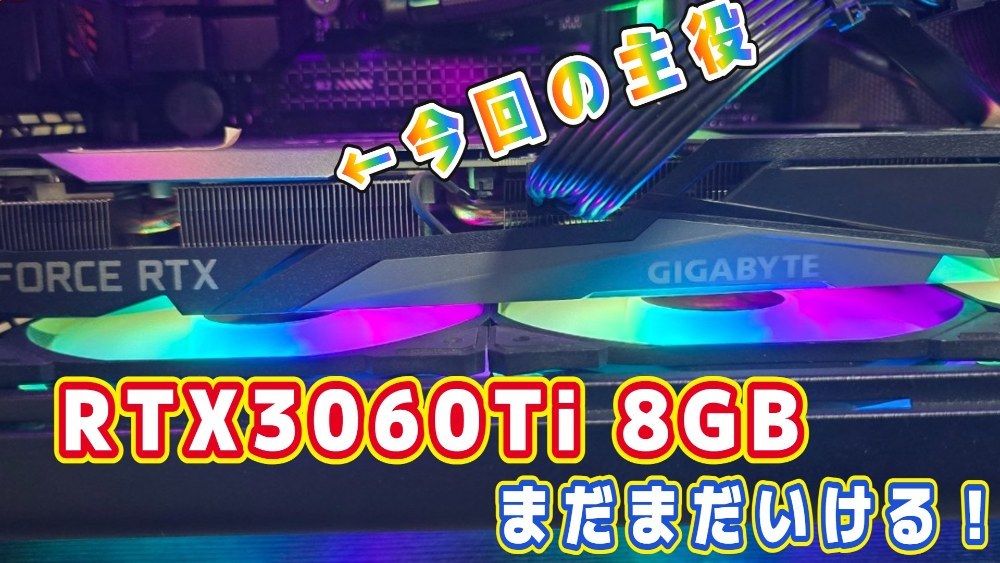 サムネ用
