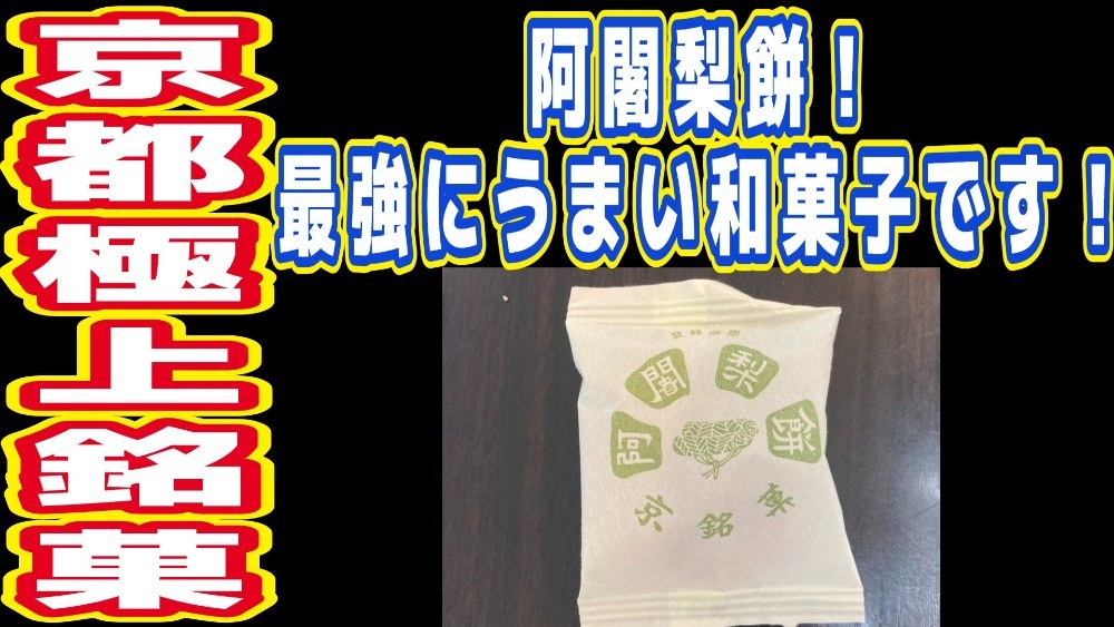 キュベレイになりたい嫁さん撮影