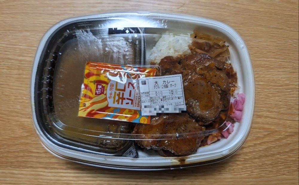 大盛りポークロックカレー 肉ダブル