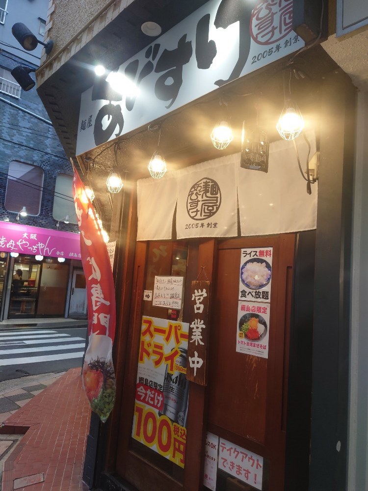 縦撮りすまん