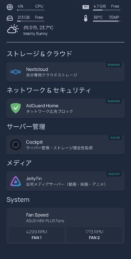 homepage（スマホ版）