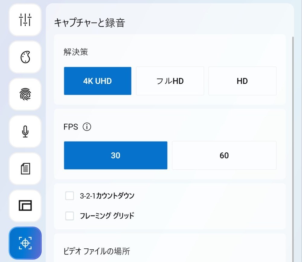 ちょっと日本語が変？