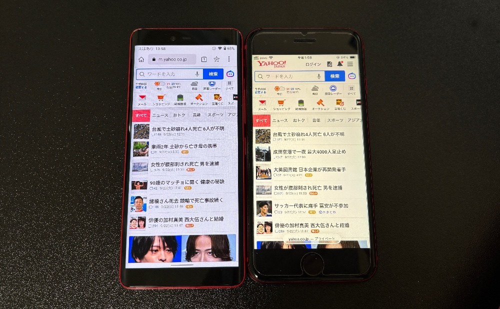 使用したサイト