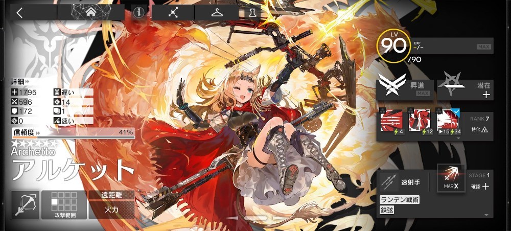 好きになるなよ