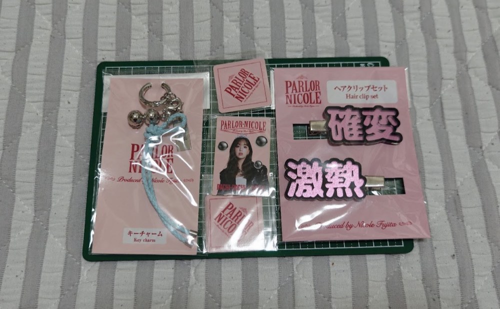収穫①
