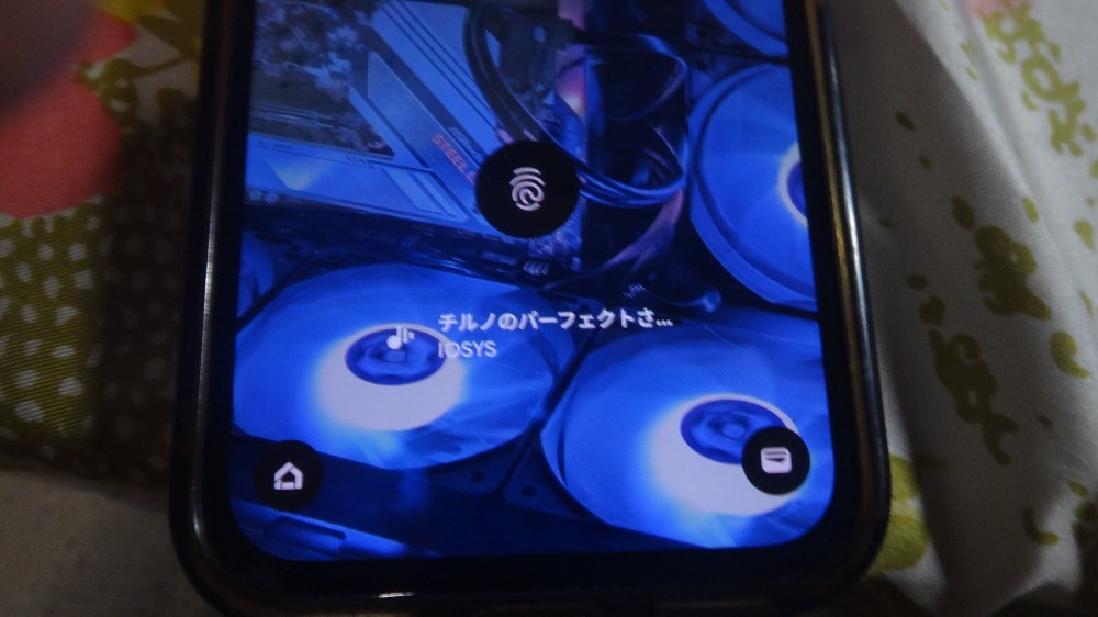 意図的に曲流して認識させてます。