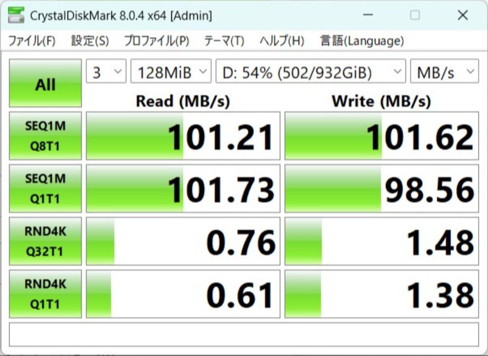 Crystal Disk Mark(Samsung製)